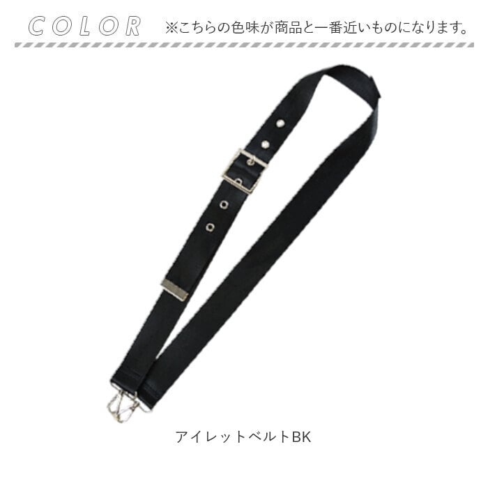ショルダーストラップ ショルダーベルト 通販 ショルダー バッグ用 ストラップ 太め バッグストラップ ショルダーストラップのみ スマホショルダー スマホストラップ おしゃれ かわいい 肩掛け 斜めがけ 肩ひも 肩紐 シンプル カジュアル スマートフォンアクセサリー