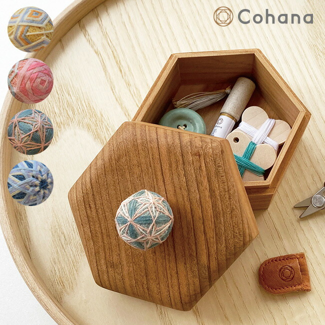 Cohana 手まりの六角小箱[コハナ 手芸 手毬 手鞠 てまり 手まり 