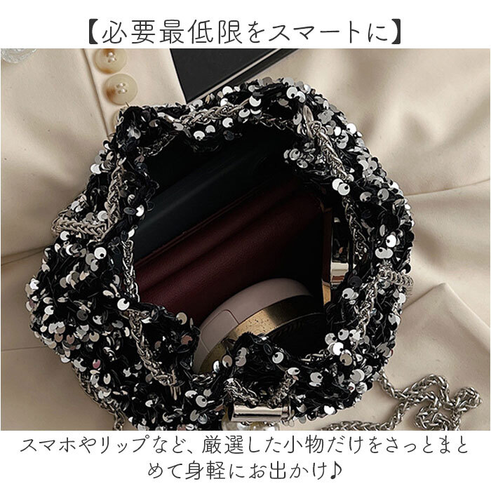 パーティーバッグ 2way 通販 パーティーバック ショルダーバッグ 結婚式 パーティ スパンコール ハンドバッグ バック おしゃれ オシャレ キラキラ ショルダー 肩掛け 二次会 披露宴 イブニングバッグ 斜めかけ イベント 華やか 上品