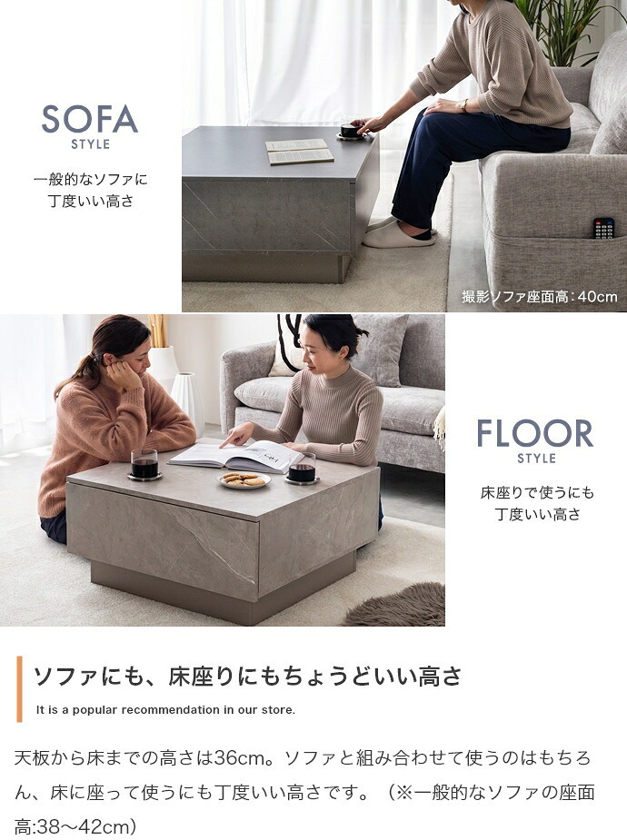 引き出し付きセンターテーブル 幅70cm×奥行70cm×高さ36cm 大容量 ストーン柄 パーティクルボード MDF メラミン 組立品 どの角度から見ても美しく映えます 美しさと高い収納力を両立しました ストーングレージュ 新生活