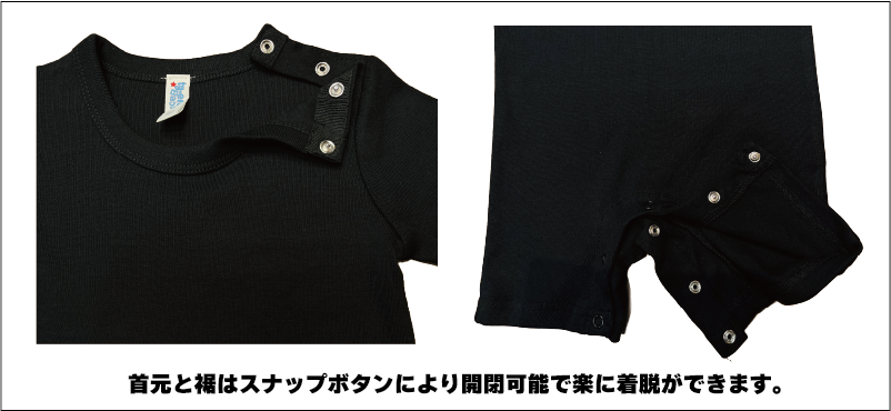 名入れロンパース　おもらし上等ロンパース　特攻ベビー服　名入れ無料！　子供服　ベビー服　出産祝い　ギフト おもしろ子供Tシャツ