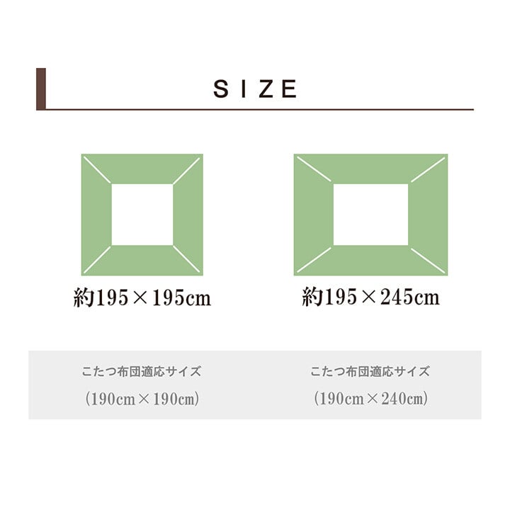 こたつ布団カバー カバー 正方形 単品 洗える キリム柄 撥水 約195×195cm ポリエステル フランネル こたつ掛布団 こたつふとん コタツ掛け布団 コタツ掛布団 こたつ用品 冬用 冬物 寝具 寝室用品 インテリア あったか ネイビー ブラウン