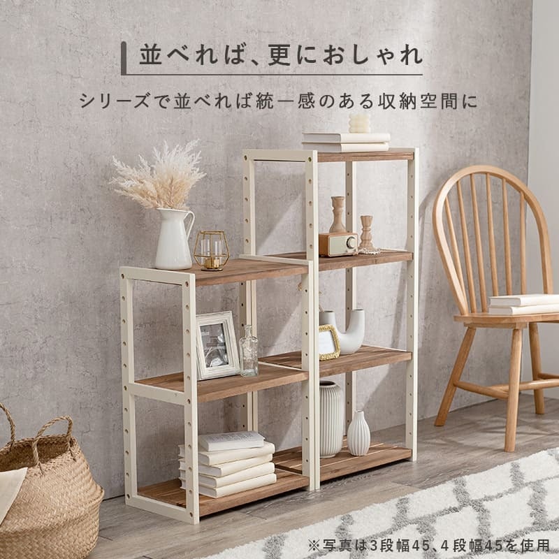 ラック オープン シェルフ 収納棚 おしゃれ 北欧 天然木パイン材 3段棚 幅75 本棚 ホワイト ホワイト×ナチュラル ライトブラウン 3色 フレンチカントリー アンティーク 新生活
