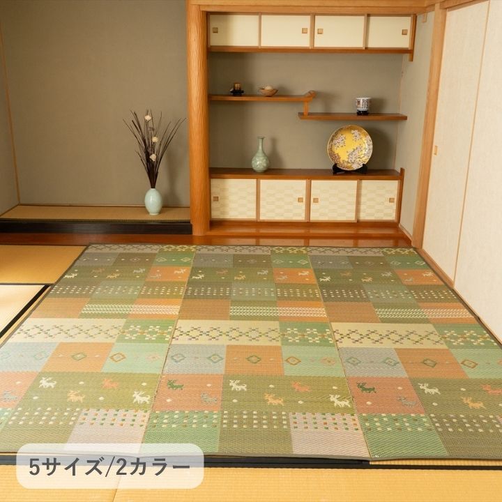 夏ラグ 夏用カーペット い草ラグ 裏ばり 花ござ カーペット ラグ 1畳 ギャッベ(ギャベ)柄 抗菌防臭 消臭 江戸間1畳 (約87×174cm） 裏:不織布 グリーン 抗菌 防臭 DIY 井草 イグサ いぐさ 新生活