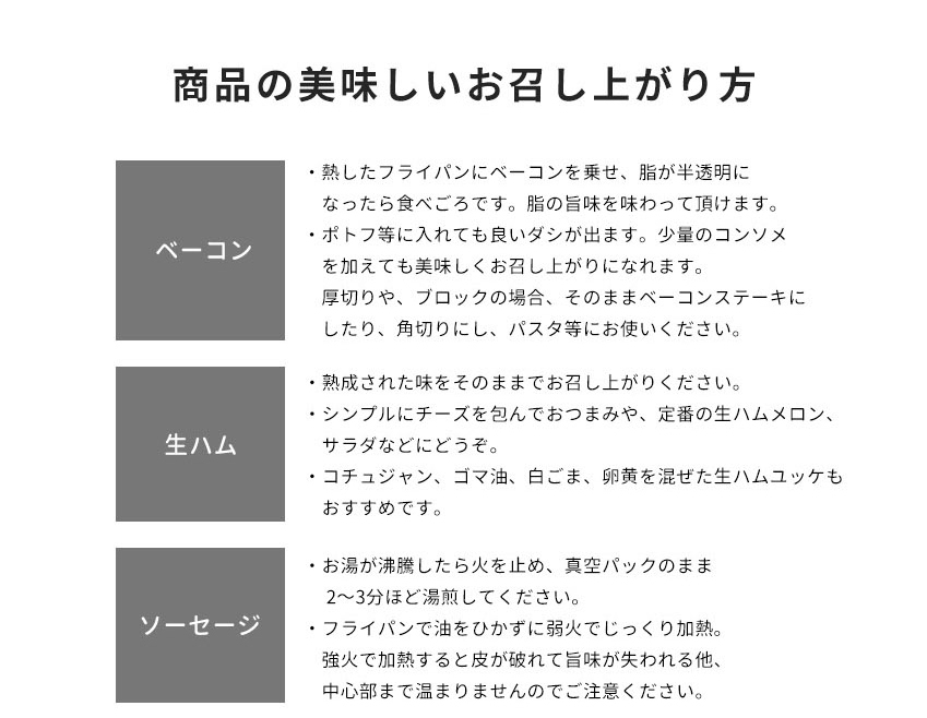 【送料無料】 肉ギフト ソーセージ ハム ベーコン チキン 肉 2026 プレゼント 人気 内祝い お礼 お返し 誕生日 出産 お祝い ギフト 【公式】 KIHACHI キハチ シャルキュトリーD