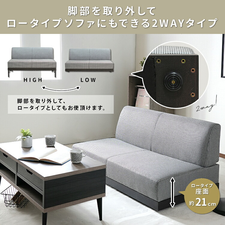 ソファ 座椅子 単品 ファブリック ベンチ Toria トリア 2人掛け