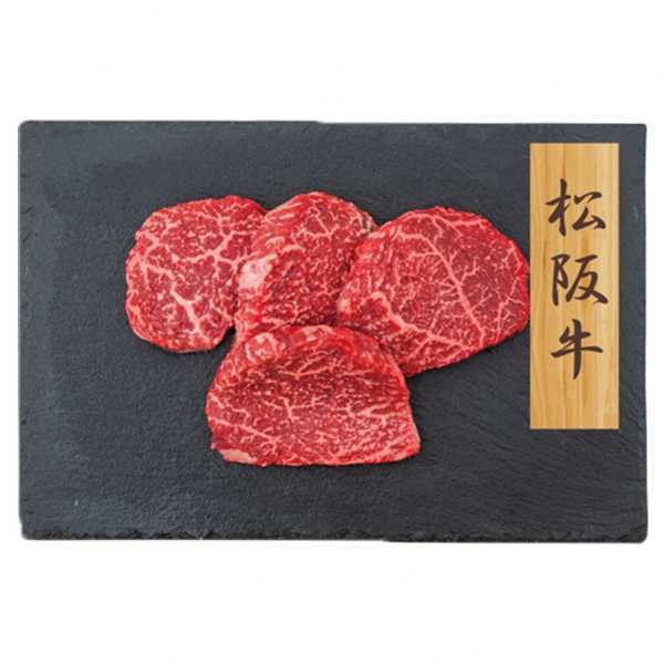 松阪牛 ステーキ 赤身 モモ 320g 国産 牛肉 和牛 肉 ギフト 内祝い お祝い お返し 結婚祝い 出産祝い 退職祝い お中元 お歳暮 誕生日 プレゼント 冷凍 贅沢 ブランド牛