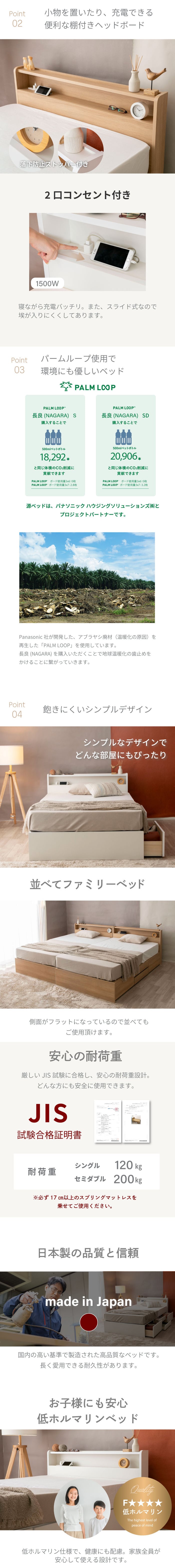 ベッド 寝具 収納付き おしゃれ 日本製 収納 フレーム シングル セミダブル 棚コンセント付き 4杯引き出し付き 並べて使える マットレス マットレス付き 選べる国産マットレス Apel 「PALM LOOP」 地球温暖化対策 ヤシ廃材再利用