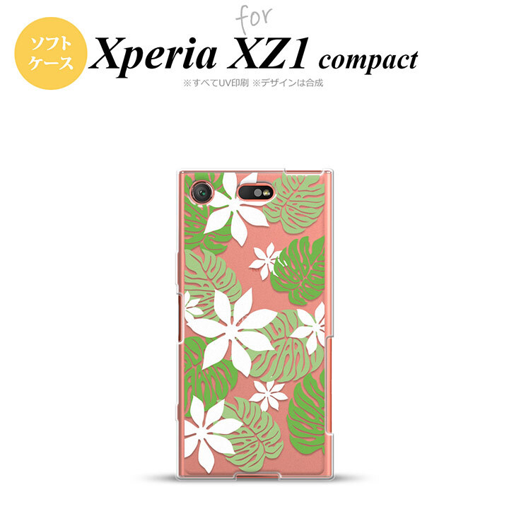 【SO02K】【スマホケース/スマホカバー】【エクスペリア XZ1】SO02K スマホケース Xperia XZ1 Compact SO-02K カバー エクスペリア XZ1 ティアレ ホワイト nk-so02k-tp1491【メール便送料無料】