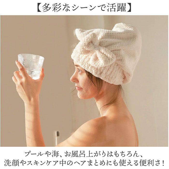 タオルキャップ 大人 子供 通販 ヘアドライキャップ ヘアバンド ヘアドライタオル 吸水 ヘアキャップ 帽子タイプ かわいい リボン スイミング おしゃれ 可愛い タオル プール 海 水泳 湯上がり お風呂上がり キッズ シンプル キッズファッション