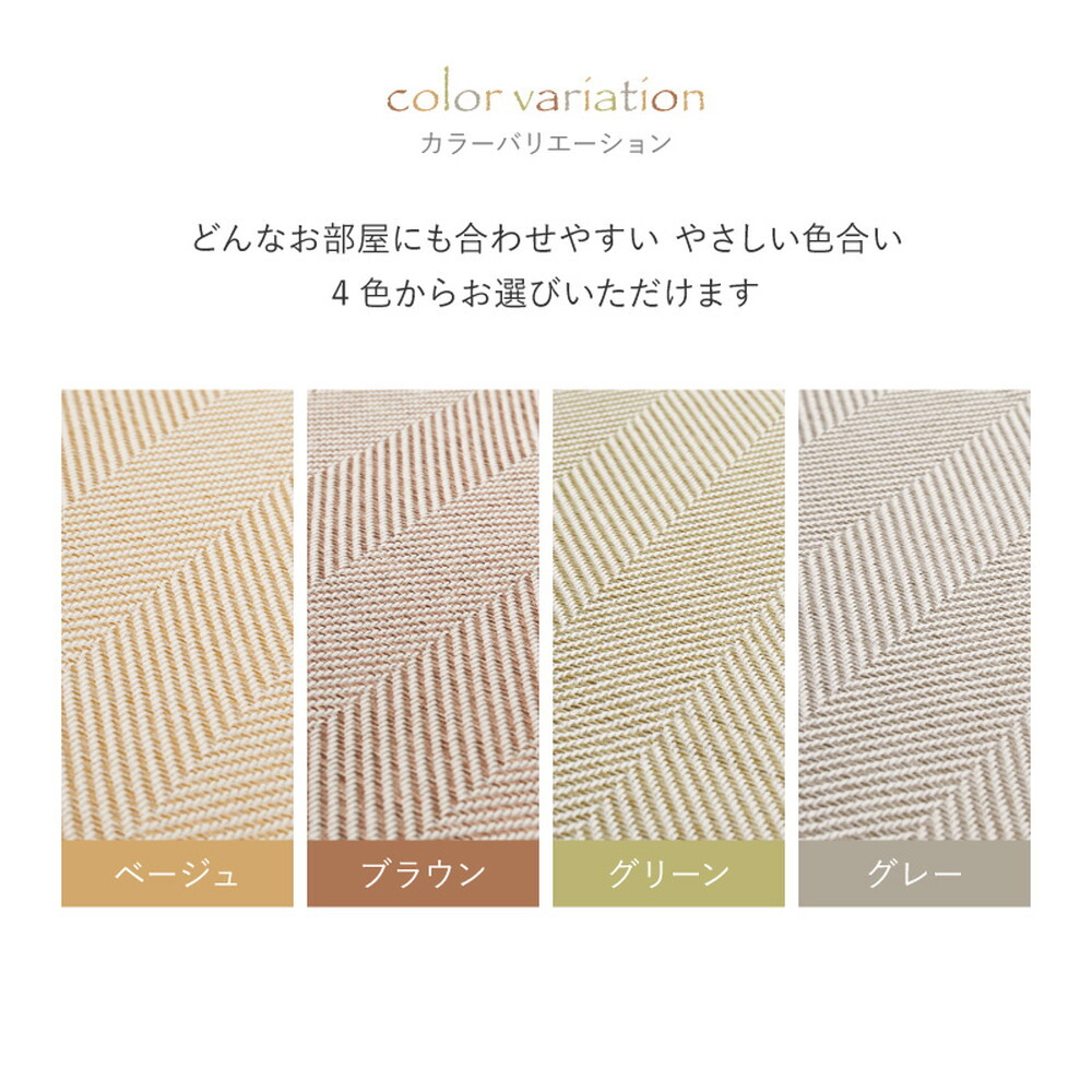 【同色9枚セット】 ファブリック置き畳 ボーナ 約82×82×2.5cm 9枚入 へリンボーン柄 カットできる 縁なし へりなし畳 フロア畳 ユニット畳 カラフル 可愛い 滑り止め付き