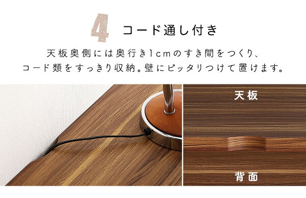デスク チェア シンプル 75cm幅+サイドラック30cm幅セット LULUTE-ルルテ-
