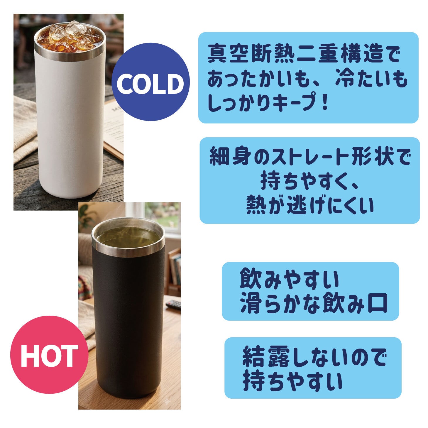 【1点からご注文可能！迷ったらコレ！大人気卒園記念品】みんなでつくる記念品☆ステンレスタンブラー 420ml 保冷 保温 お絵かき 寄せ書き 写真入り プレゼント 先生 園児 人気 卒団記念品 名入れ メッセージ入れ オリジナル ギフト 実用的 お絵かき水筒【510】