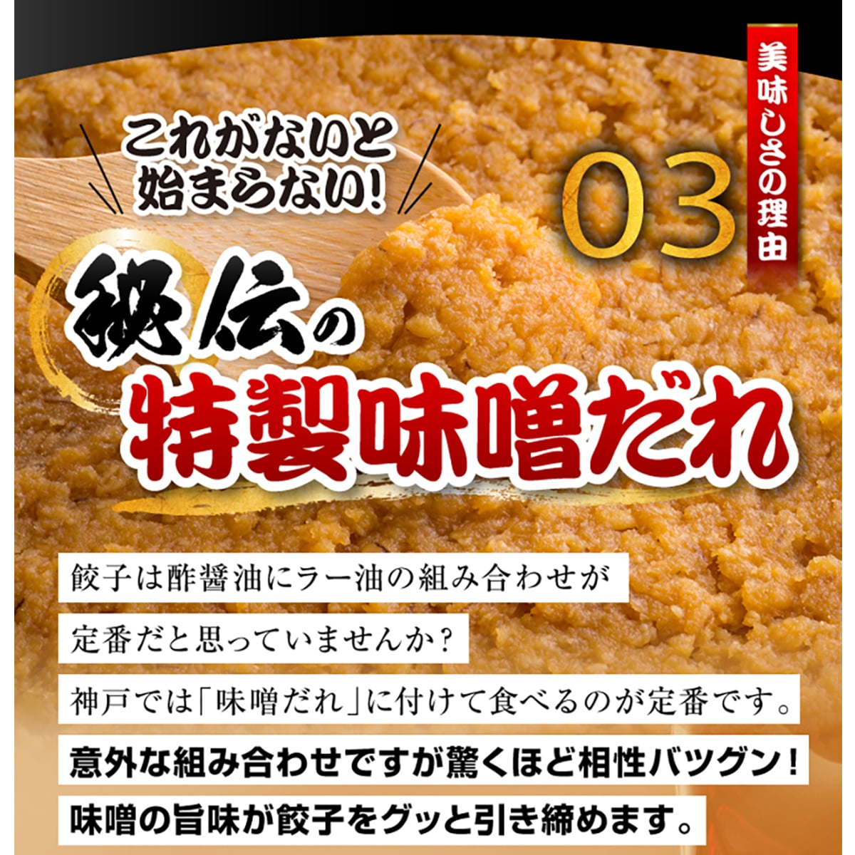送料無料【贈り物で人気★ご自宅で神戸の味】TVや雑誌でも話題！だから喜ばれる！イチロー餃子 特製しょうが餃子12個 特製味噌だれ付（オリジナル化粧箱入）  あっさり優しい一口餃子 にんにくの匂いが気にならない