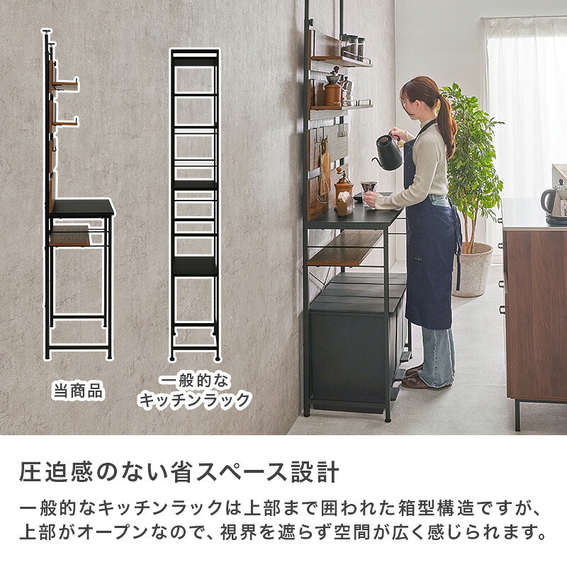 ゴミ箱上ラック 突っ張り 幅60cm 高さ200～265cm キッチンラック スリム 収納 ダストボックス上ラック 省スペース 作業台付き オープン棚 穴あけ不要 天井固定 おしゃれ 木目調 キッチン収納 ゴミ箱収納 ブラウン ナチュラル ホワイト 3色