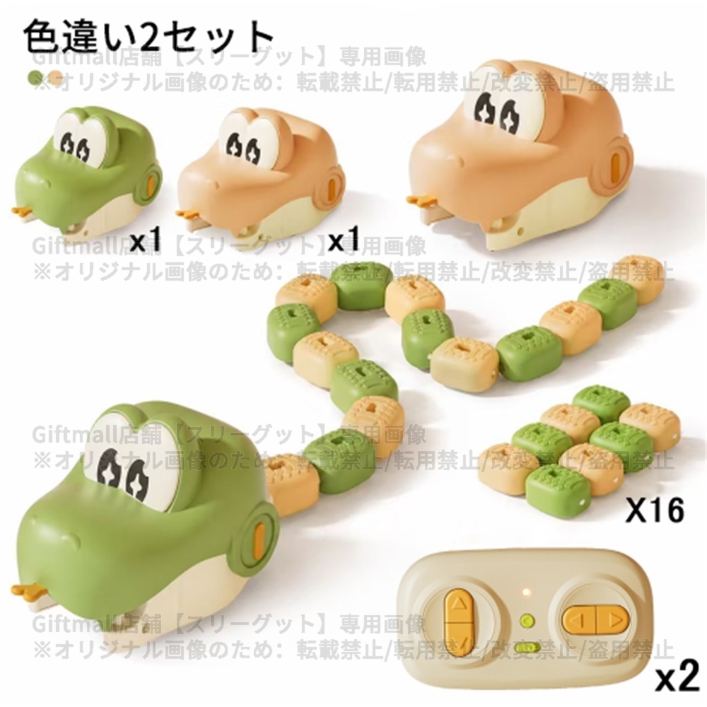ヘビ食いゲーム マグネット連結ヘビ 知育玩具 磁石連結 子供 USB 女の子 知育おもちゃ 蛇おもちゃ ラジコンカー ヘビ型リモコンカー 磁石で無限に伸ばせる マグネット連結 充電式 3 男の子 4 歳 5 歳 誕生日プレゼント 親子