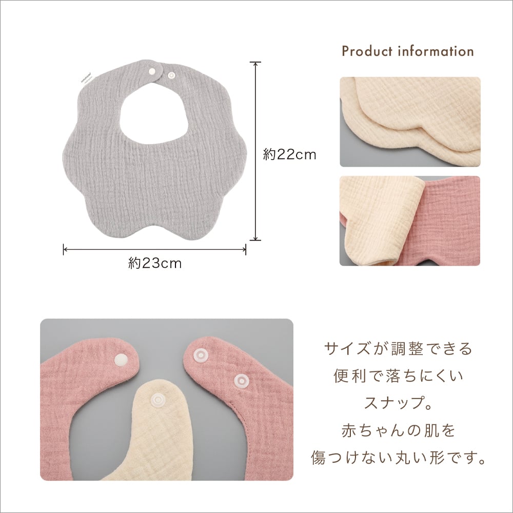 スタイ 名前入り 【3枚セット（お名前入りスタイ2枚 ＆ スマイルマーク入りスタイ1枚） 】ギフト 出産祝い ガーゼスタイ おしゃれ 名入れ 雲 雲形 もくもく 内祝い ベビーギフト 出産祝いギフト ビブ スタイセット 綿100％ コットン よだれかけ ベビースタイ お食事エプロン 赤ちゃん シンプル カラフル かわいい
