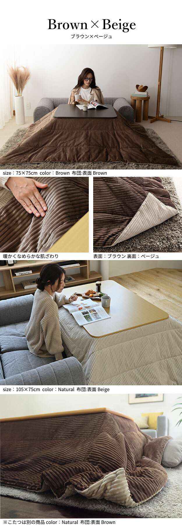 フラットヒーター折れ脚こたつ-フラットモリス 105×75cm 保温綿入こたつ布団付き 2点セット SAI 彩 長方形 テーブル 折りたたみ おしゃれ コタツ 炬燵 フラットヒーター 掛け布団付き コーデュロイ リビング ローテーブル 節電 高さ調節 新生活