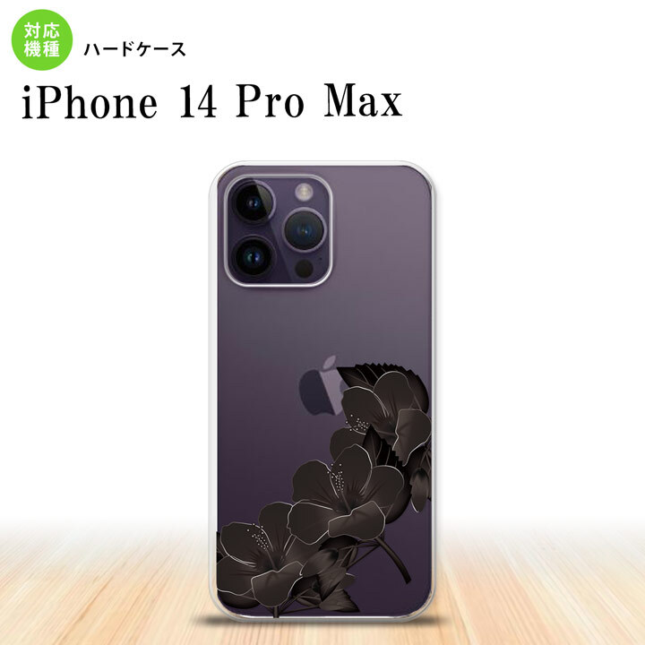 iPhone14 ProMax iPhone14 Pro Max スマホケース 背面ケース ハードケース ハイビスカス B 黒 2022年 9月発売 nk-i14pm-084
