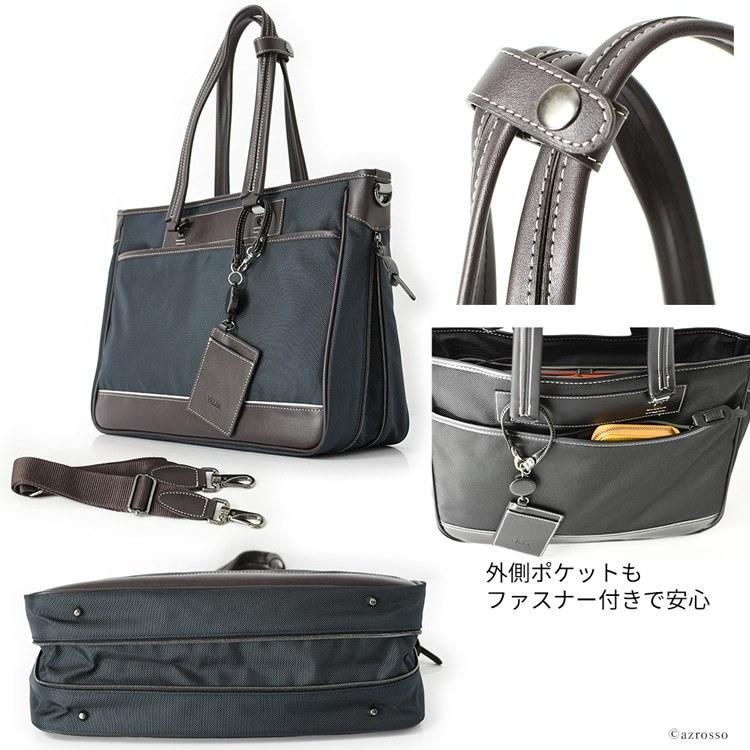 ビジネスバッグ メンズ トートバッグ 大容量 エキスパンダブル機能 2way ショルダーバッグ 出張 バッグ ブラック ネイビー 服部 ハットリ