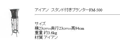 台付 プランター ライオン 角 花台 プランター アイアン インテリア ディスプレイ プランターカバー 鉢カバー 上下別々にしても使えるプランターです　台付ライオンプランター