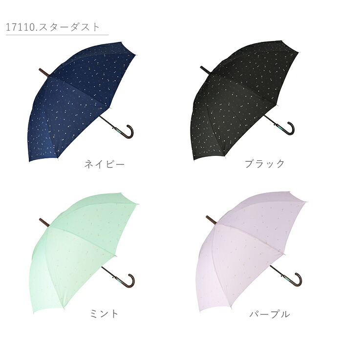 傘 レディース 耐風 通販 60cm 長傘 可愛い amusant sous la pluie 耐風傘 グラスファイバー骨 丈夫 壊れにくい 大人 かわいい おしゃれ 通勤 通学 シンプル Z骨 耐風骨 カジュアル 雨傘