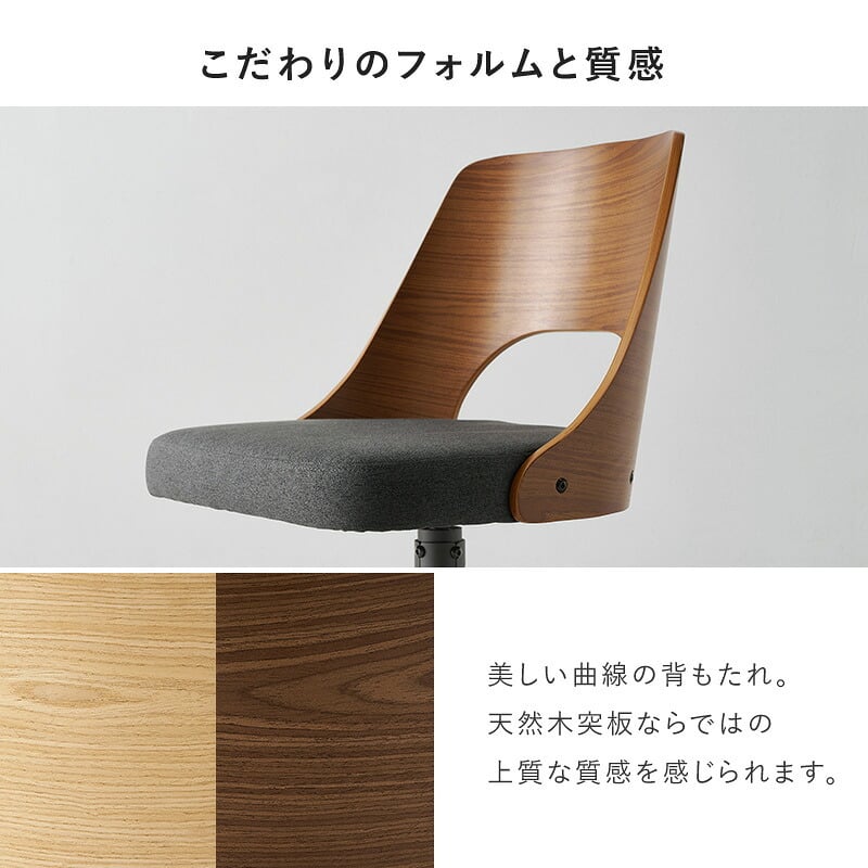 ダイニングチェア (約)幅64×奥行64×高さ75.5×座面高43cm 椅子 机 オフィス家具 おしゃれ家具 コンパクト かわいい インテリア ダイニング いす イス新生活 オシャレ 塩系 男前 新生活 回転