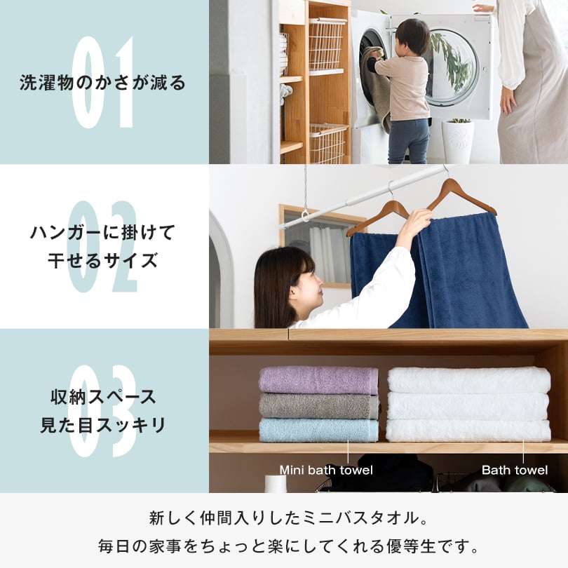 【お名前刺繍入り】 今治タオル ミニバスタオル 1枚 with タオル 送料無料 (ポスト投函) 日本製 44×100cm 名入れギフト タオルギフト プレゼント