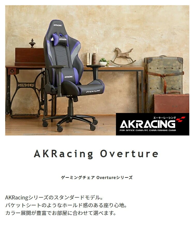 オフィスチェア ゲーミング アームレスト ヘッドレスト ランバーサポート オフィス ゲーム Gaming Chair パソコン 椅子 イス PC ゲーム用 ー リクライニング \5%OFF オフィス椅子 事務椅子 パソコンチェア PCチェア 家具 新生活