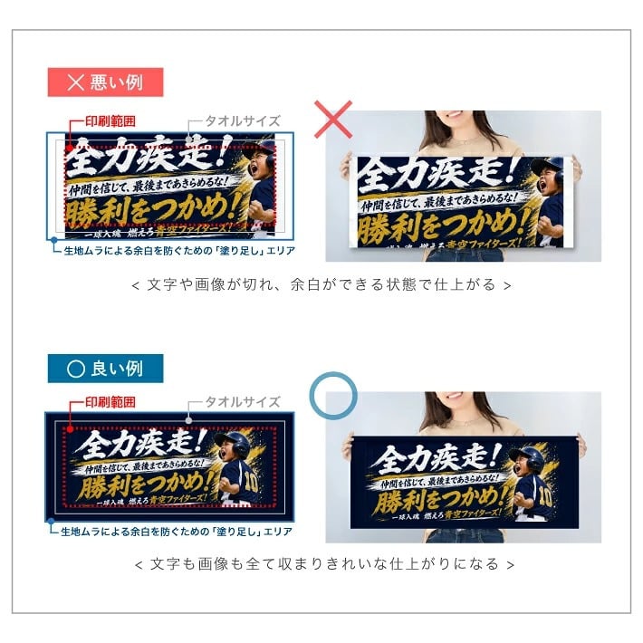 S 自分でデザイン！デザインタオル《スポーツタオル》 (スポーツタオル 名入れタオル スポーツ 部活 クラブ チーム 体育祭 卒団記念 記念品 卒業 イベント 試合 観戦 応援 部活タオル チームタオル オリジナル フルカラー プリント シミュレーター)