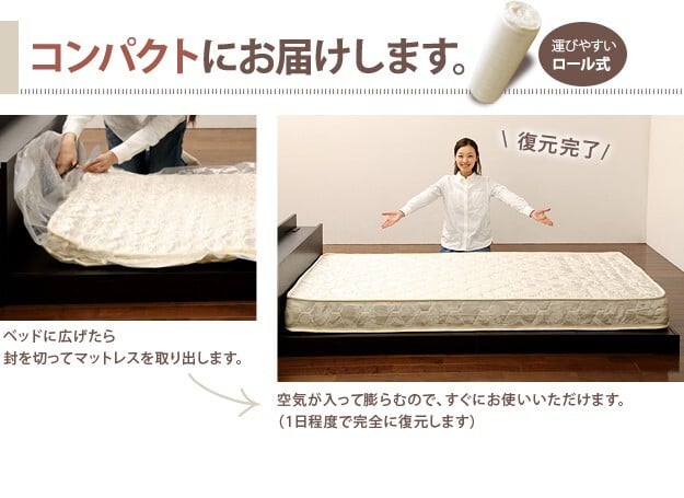 ベッド シングルサイズ マットレス 寝具 ポケットコイルスプリングマットレス シングル マットレスのみ ポケットコイル 高密度 通気性 体圧分散 ロール式梱包 ベッドマットレス ベッドマット 一人暮らし 新生活
