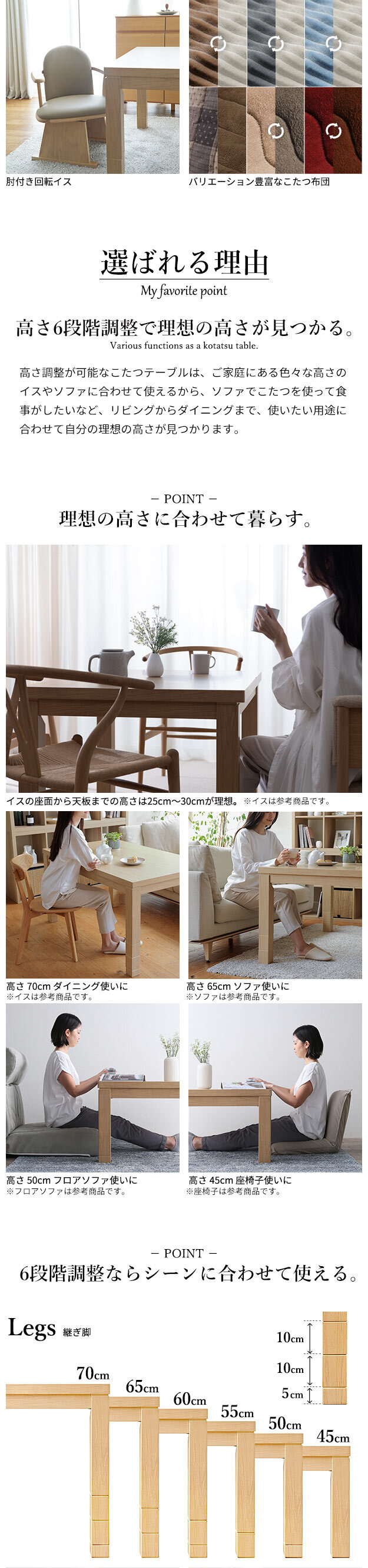 パワフルヒーター6段階に高さ調節できるダイニングこたつ〔スクット〕 150x90cm 6点セット(こたつ本体+専用省スペースこたつ布団+肘付き回転椅子4脚)SAI 彩 長方形 ダイニングテーブル 掛け布団 ファン付き 高さ調節 継ぎ脚 イス おしゃれ