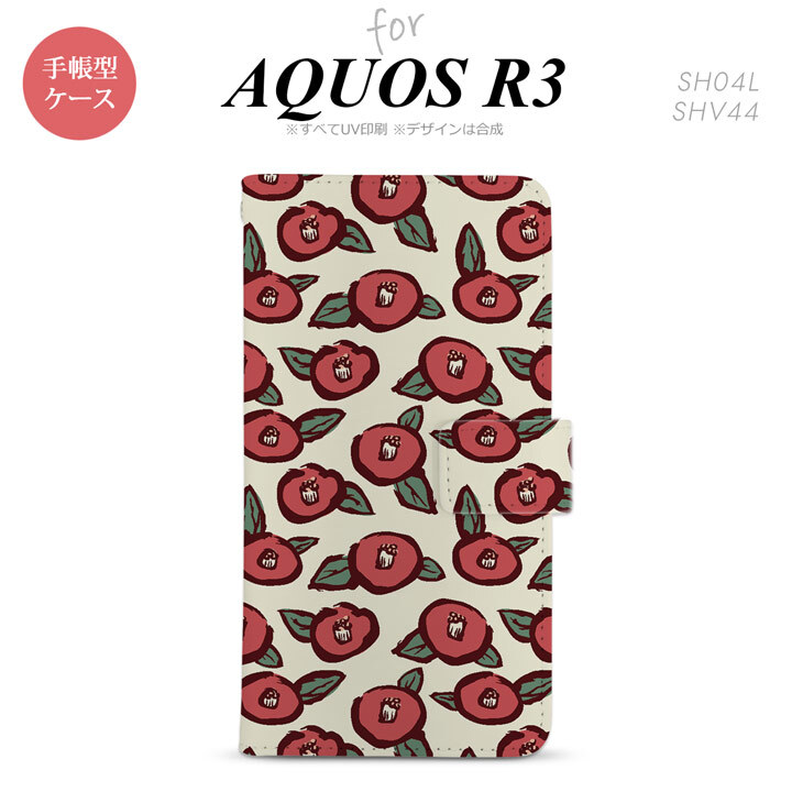 SH-04L/SHV44 AQUOS R3 手帳型スマホケース カバー つばき ベージュ  nk-004s-r3-dr1701