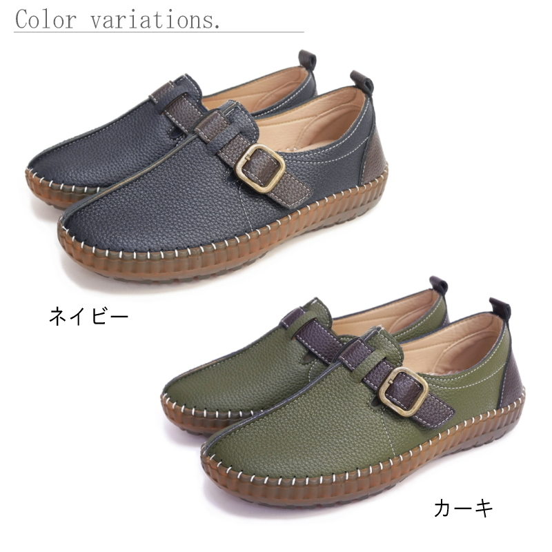 RELAXIS フラットシューズ レディース ストラップ サイドゴム 3E 柔らかい スケルトンソール 歩きやすい 軽量 ふわふわクッション 屈曲 誕生日 結婚記念日 母 妻 祖母 娘 父 夫 祖父 息子 友達 親戚 兄弟 父の日 母の日 クリスマス ホワイトデー 卒業 入学 バレンタインデー ラッピング ギフト