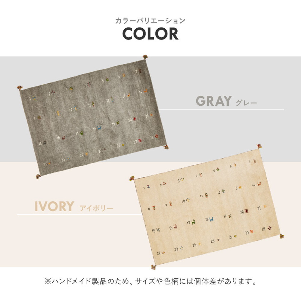 ラグ カーペット ギャッベ ヌメロ 約140×200cm ギャベ GABBEH ウール 羊毛 アクセント ホット 対応 床暖房対応 新生活