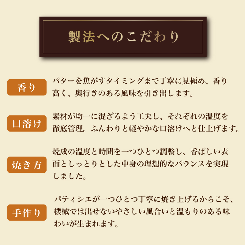焼き菓子 [ 焦がしバター フィナンシェ ] 5個入 8個入 12個入 15個入 バレンタイン お返し のし無料 菓子折り 常温 プレゼント 食べ物 誕生日 おしゃれ スイーツ 洋菓子 出産 結婚 お土産 内祝い ギフト 個包装 焼き菓子