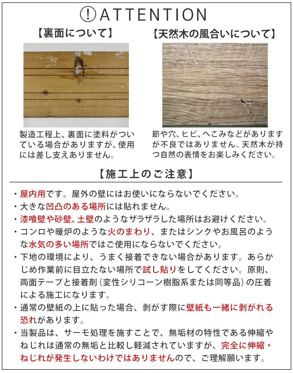 SOLIDECO -PRO- 壁に貼れる天然木パネル ブルックリン SLDCPR-P007 ソリデコ ウォールパネル 壁パネル ウッド タイル 1.66平米 3.32平米 6.64平米 装飾 壁材 内装 リフォーム