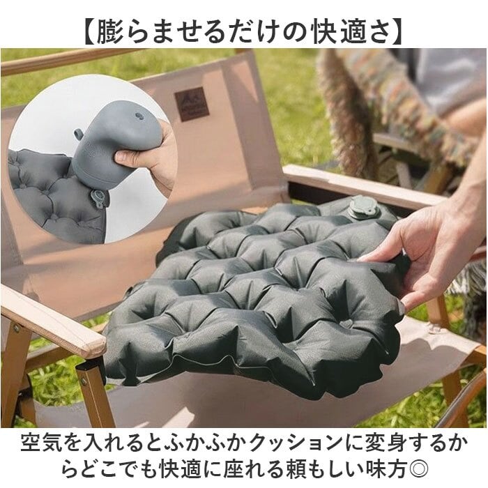 アウトドアクッション 持ち運び 通販 折りたたみ 折り畳み エアークッション 座布団 折りたたみクッション 折りたたみマット レジャー 運動会 マット 携帯クッション キャンプ コンパクト ポータブルクッション 厚手 フェス 旅行 スポーツ観戦 トラベル