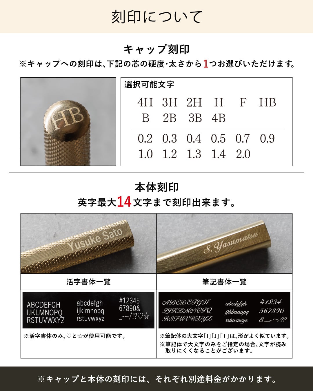 【送料無料】 シャー芯ケース CRESIA 真鍮製  名入れ 替え芯 替芯 芯ケース おしゃれ 文房具 高級 高見え ブラス シャーペン シャープペンシル ギフト 芯入れ 学生 試験 入学 Tps-211 ［タバラット］