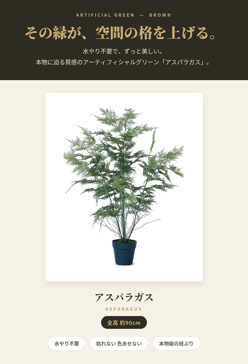観葉植物 造花 グラス BROWN 全高約65cm 卓上・小型 フェイクグリーン 本物そっくり おしゃれ インテリア 人工観葉植物 アーティフィシャルグリーン オフィス 店舗 ホテル 開店祝い 室内 ミニ ナチュラル 草 フェイク