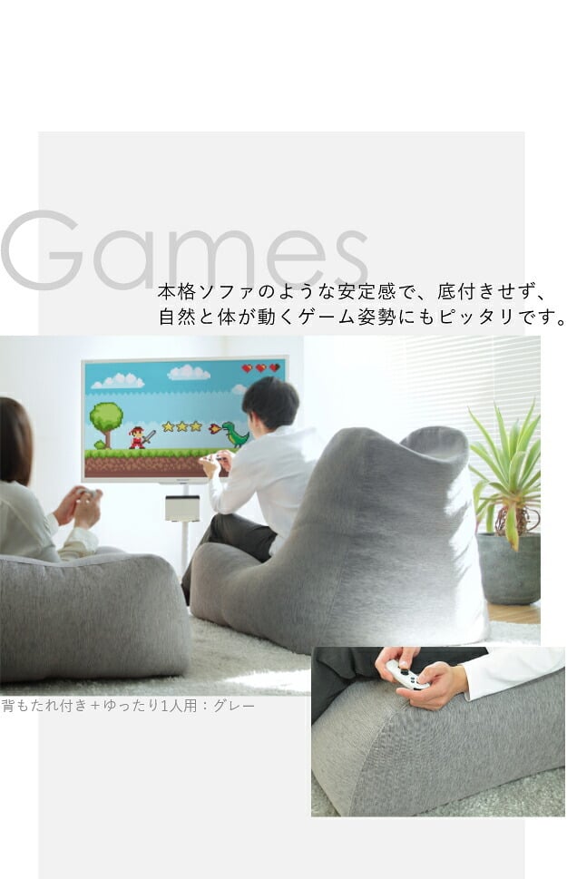ソファ ビーズクッション ローソファ ビーズソファセット-ファビオ カウチソファー こたつ 一人暮らし ファブリック 日本製 座椅子 コンパクト かわいい おしゃれ セット テレワーク 在宅ワーク