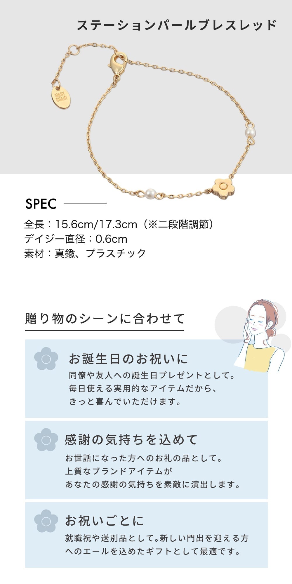 【公式】MARY QUANT マリークヮント サフィアーノ パールバネクチポーチ & ステーションパール ネックレス ゴールド & ステーションパール ブレスレット ゴールド セット
