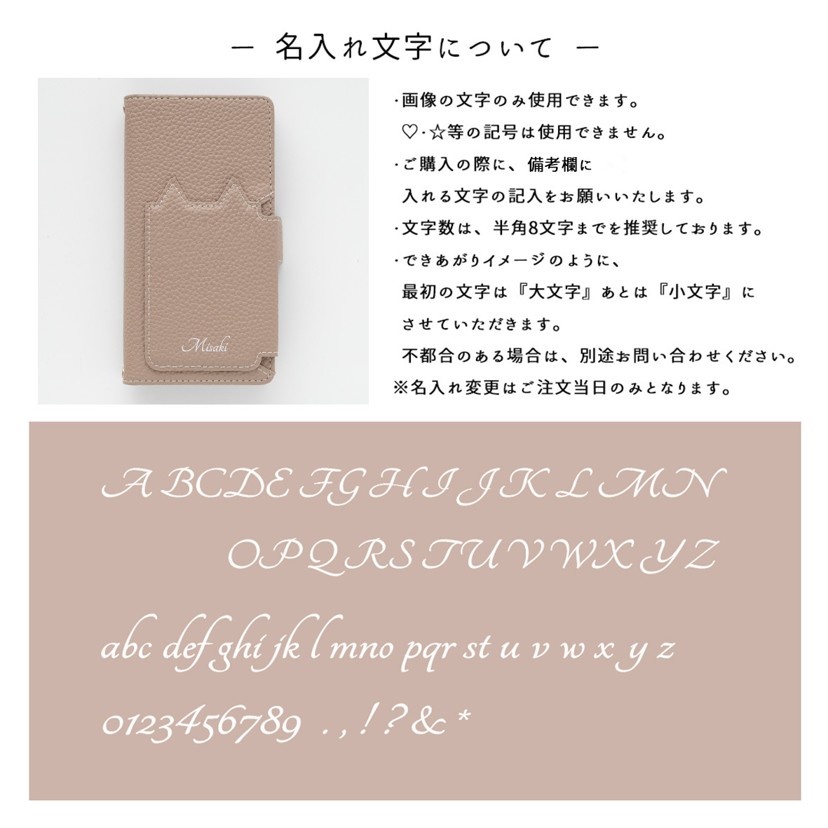 多機能対応 スマホケース 手帳型 【 クイックカードポケット付き ねこフラップ -クラシック- 】 ミラー付き スタンド 名入れ くすみカラー プレゼント iPhone Google