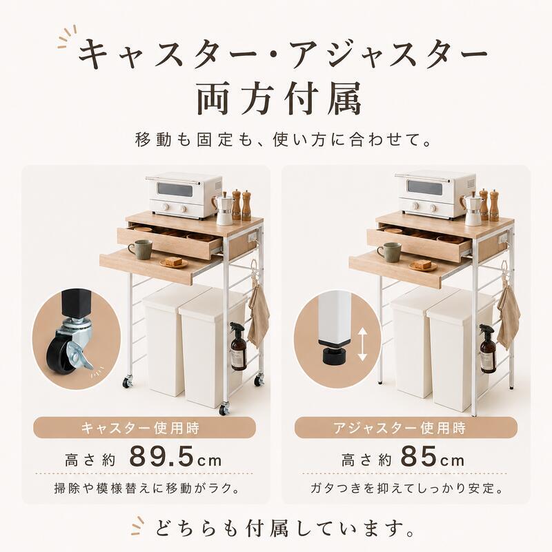 キッチンカウンター 幅75cm ゴミ箱収納 45L×3個対応 3分別 ダストボックス収納 レンジ台 作業台 高さ80cm 木目調 メラミン天板 キッチン収納 間仕切り おしゃれ ナチュラル グレー カウンターテーブル 省スペース キャスター アジャスター