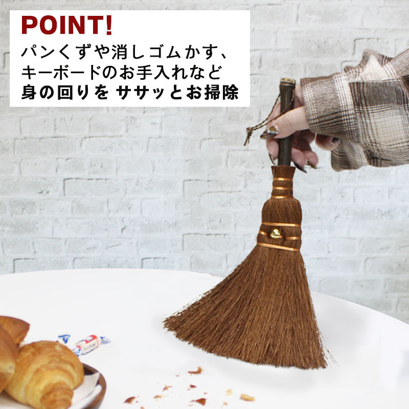 大掃除 鬼毛 棕櫚 長柄箒 棕櫚箒 29cm ほうき 室内 シュロ しゅろほうき ホウキ おしゃれ 玄関 和歌山 紀州伝統デザイン 棕櫚箒