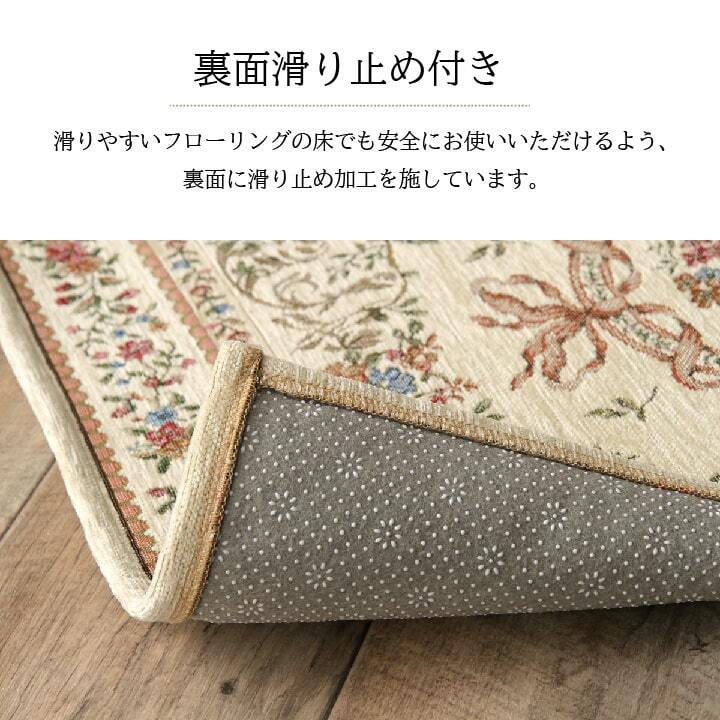ラグ カーペット 玄関 マット エレガント 薄い 洗える 約60×90cm