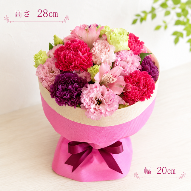 スタンディングブーケ Lサイズ 【送料無料】高さ 28センチ 花束 誕生日 同梱不可 サプライズ 記念日 お祝い 御礼 出産祝い かわいい 花屋 北海道・沖縄・九州・四国・中国・離島への配送は不可