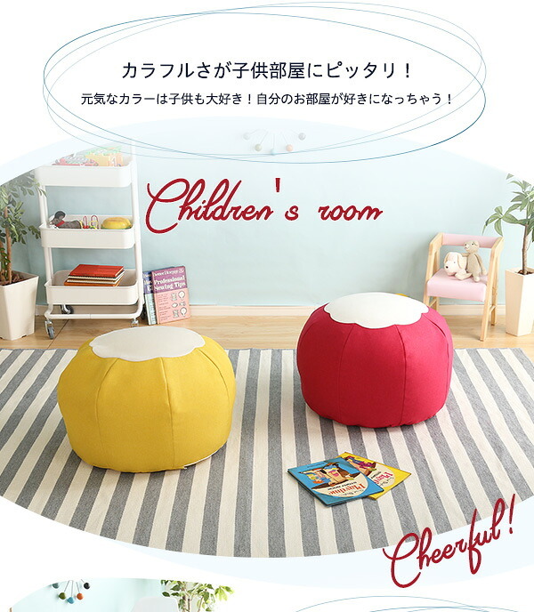 ビーズクッション かわいいお花型 Maggie-マギー お部屋に合わせて選べる7色 インテリア クッション 丸型 ビーズクッション スゴビーズ ソファ ビーズ キューブ型 日本製 お花型 オットマン サイドテーブル スツール ビーズソファ 洗える 寝具