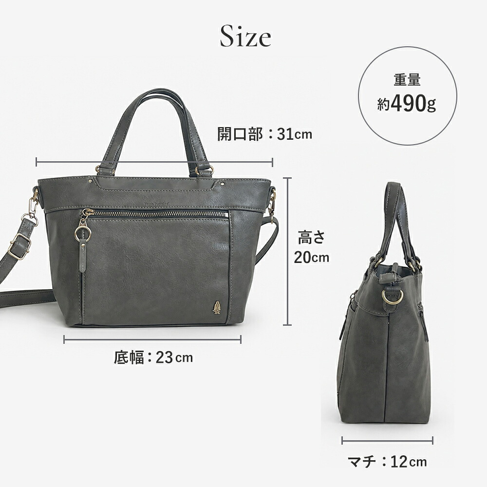 ショルダーバッグ レディース 軽い トートバッグ 斜めがけ 大人 多収納 2way カジュアル おしゃれ [ Hush Puppies 軽量合皮 2WAY手提げ ] 40代 50代 60代 グレー ベージュ ブルー 通勤 旅行 誕生日 母の日 プレゼント