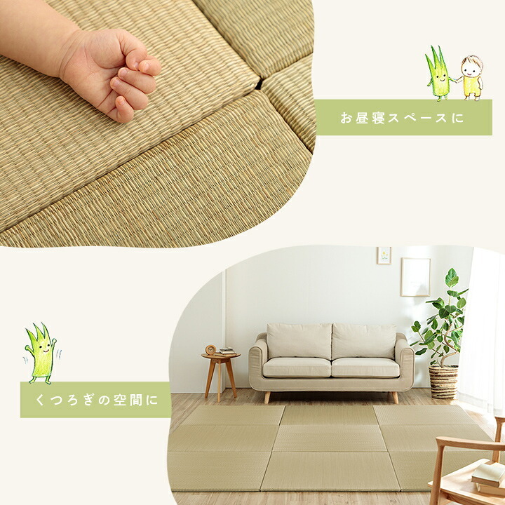 フロアマット 置き畳 国産 い草 簡単 和室 ベビー キッズ プレイマット フロアマット 約70×70cm 単品 抗菌防臭 滑り止め 木製 ウレタン ラグ インテリア 敷物 クッション性 ズレにくい 無染土い草 肌触り 柔らか 耐久性